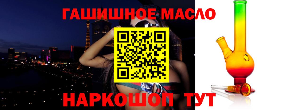 кракен как войти  ТГК вейп с тгк  Вход с VPN  Братск 