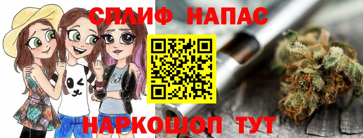 Шишки марихуана Ganja  Шишки марихуана индика  Шишки марихуана Ganja  Канабис гибрид  Братск  Вход с VPN 